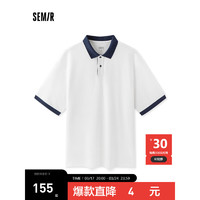 森马（Semir）POLO衫男2024夏时尚肌理感上衣简约通勤风男装 白蓝色调00318 170/88A/M