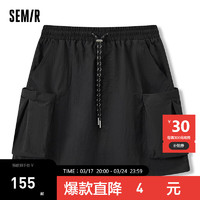 森马（Semir）半身裙女简约工装风2024夏季松紧腰质感A字裙 黑色90001 150/58A/XS