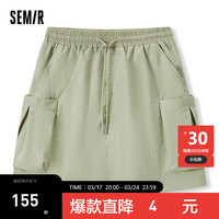 森马（Semir）半身裙女简约工装风2024夏季松紧腰质感A字裙 军绿40697 165/70A/L