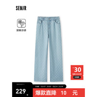 森马（Semir）森柔牛仔森马牛仔裤女松紧腰长裤2024夏凉感阔腿裤 蓝白色调00381 165/88A/L