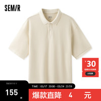 森马（Semir）POLO衫男2024夏时尚肌理感上衣简约通勤风男装 白色调00411 165/84A/S