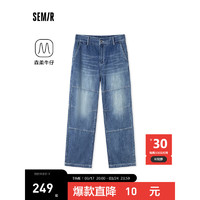 森马（Semir）森柔牛仔牛仔裤男2024夏季纯棉宽松直筒工装裤 牛仔黄泥染80325 180/84A/XL