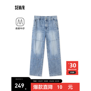 森马（Semir）森柔牛仔牛仔裤男2024夏季纯棉宽松直筒工装裤 牛仔中蓝88201 185/94B/XXXL