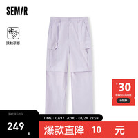 森马（Semir）森马休闲裤女凉感工装裤户外2024夏质感阔腿裤潮酷 粉紫A70719 175/96A/XXL