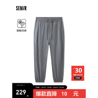 森马（Semir）舒服裤休闲裤男2024夏季简约通勤束脚长裤凉感 品灰20222 185/88A/XXL