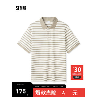 森马（Semir）POLO衫男2024夏季时尚经典撞色条纹上衣通勤风 咖白色调00351 185/100A/XXL