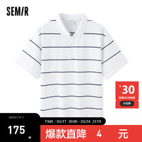 森马（Semir）POLO衫男2024夏季时尚经典撞色条纹上衣通勤风 白蓝色调00318 170/88A/M