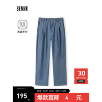 森马（Semir）森柔牛仔牛仔裤女松紧腰八分裤2024夏季锥形裤 牛仔蓝灰88401 170/74A/XL