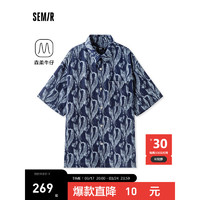 森马（Semir）森柔牛仔短袖衬衫男2024夏季潮流个性牛仔上衣 牛仔深蓝88301 165/84A/S