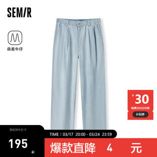 森马（Semir）森柔牛仔|牛仔裤女松紧腰八分裤2024夏季锥形裤 牛仔浅蓝88101 160/66A/M