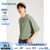 热风（Hotwind）短袖男2024年夏季男士休闲印字休闲舒适亲肤透气短T恤 07绿色 XL