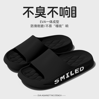 洁丽雅凉拖鞋男士夏季室内居家浴室洗澡防滑防臭厚底可外穿踩屎感拖鞋女 黑色 40-41 【适合39-40】