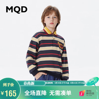 MQD 马骑顿 童装男大童美式卫衣24春学院风上衣 藏青 110cm