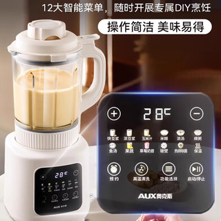 奥克斯（AUX）破壁机家用豆浆机多功能榨汁机全自动加热破壁料理机1.75升预约早餐机APB-08A2C11