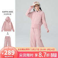 Kappa Kids儿童软萌爱心套装少女元气重大套可爱   浅粉色 120