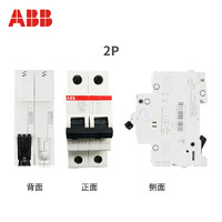 ABB 断路器S200空气开关2P双极3P4P工业家用C80A 100A三相四线总闸