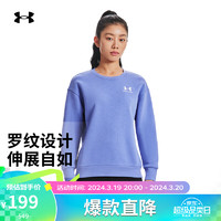安德玛 Essential女子抓绒圆领训练运动卫衣1373032 紫色495 S