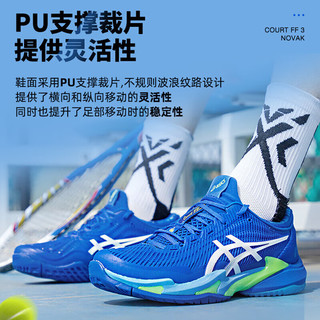 亚瑟士（ASICS）男鞋 24春季COURT FF 3 NOVAK透气运动鞋轻便训练网球休闲鞋 1041A363-400 42.5