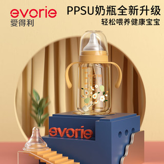 爱得利（evorie）奶瓶6个月以上PPSU奶瓶带手柄重力球宽口径耐摔宝宝吸管奶瓶 灰色小汽车 240ml