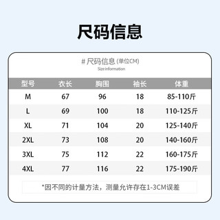 回力t恤男士短袖夏季薄款圆领潮流简约纯色舒适透气跑步上衣运动服 白色 XL