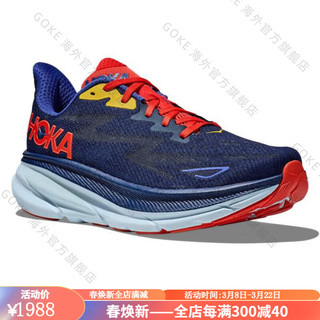 HOKA ONE ONE男鞋跑步鞋Clifton 9运动鞋时尚缓冲轻盈舒适网面透气 Bellwether Blue/Dazzlin1 7