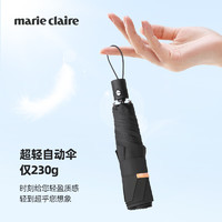 Marie Claire 嘉人 进口法国超轻自动伞超细铅笔伞小巧便携UPF50+晴雨两用防晒雨伞