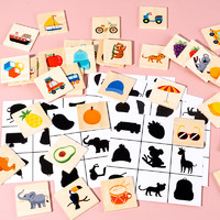Piosoo 儿童益智思维训练玩具专注力训练男女孩宝宝影子配对卡片亲子教具