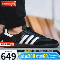 adidas 阿迪达斯 三叶草男鞋女鞋 2024春季运动鞋轻便耐磨板鞋时尚复古休闲鞋 B75807 38