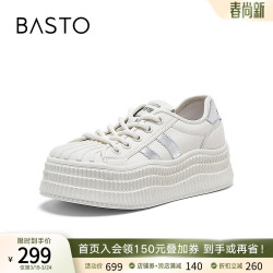 当前位置:>首页>服饰鞋包>女鞋>女士单鞋>basto/百思图女士单鞋>文章