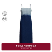 ochirly欧时力 渐变牛仔吊带连衣裙女2024春装法式洗水显瘦 深蓝 XS