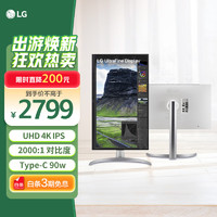 LG 乐金 27英寸 4K IPS 27UQ850V 2000:1 Type-C90W充电 HDR400 内置音箱 旋转升降 设计办公专业显示器