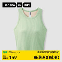 Bananain 蕉内 凉皮5系女士小圆领背心莫代尔凉感吊带可外穿多巴胺打底背心夏季 冰霜绿（带杯） M