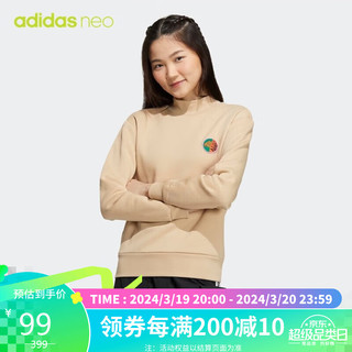 adidas 阿迪达斯 NEO 女子 运动休闲系列 W VBE SWEAT2 运动 套头衫 HN2368 L码