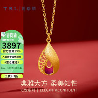 谢瑞麟（TSL）黄金项链女款低温珐琅足金花丝项链YS434 约5.45g