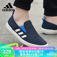 adidas 阿迪达斯 男女同款时尚潮流运动舒适透气休闲鞋HP8646 40码6.5码