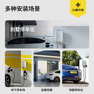 HIVEWALLBOX 小蜂充电 7kW家用充电桩新能源汽车充电器适配特斯拉比plusdmiminisu7mega 7kW