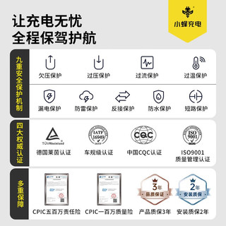 HIVEWALLBOX 小蜂充电 7kW家用充电桩新能源汽车充电器适配特斯拉比plusdmiminisu7mega 7kW