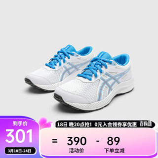 asics亚瑟士童鞋2024跑步鞋舒适透气耐磨运动鞋CONTEND 8 GS 107 38码 (内长24)