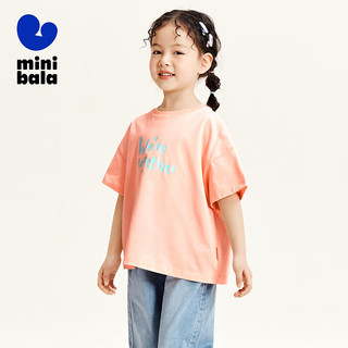 迷你巴拉男童女童短袖T恤夏季宝宝吸湿速干柔软透气儿童上衣 粉橙60801 140cm