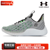 安德玛（UNDERARMOUR）大童鞋 时尚潮流青少年运动鞋跑步训练休闲鞋子篮球鞋 3024249-102 35