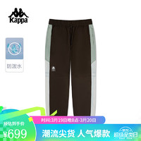 Kappa 卡帕 运动裤2024男裤腿可拆卸防水休闲小脚裤K0E32AY71 巧克力深棕-6536 L