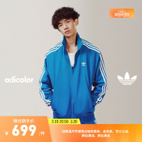 adidas运动夹克外套男装春季阿迪达斯三叶草IT2496 三叶草蓝 L