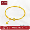 CHOW TAI FOOK 周大福