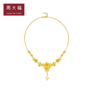 CHOW TAI FOOK 周大福 F222913 花形足金项链 40cm 19.41g