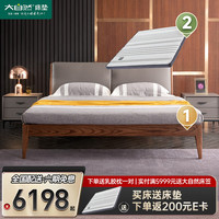 大自然白蜡木实木床 1.8x2米双人床架【B48】 高脚款+森眠150*200*15 B48高脚款+森眠15CM