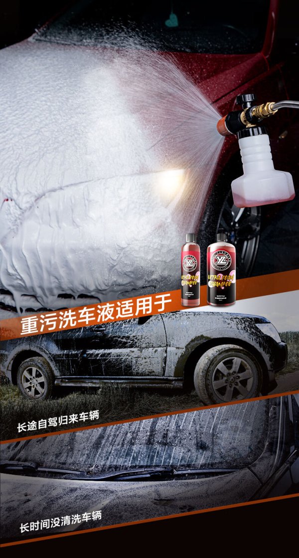 亿力 汽车洗车液水蜡高泡沫白车清洗剂强力专用去污蜡