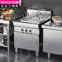 Lecon 乐创 商用煮面炉 多功能不锈钢六孔台式煮面炉（发热管）LC-J-ZML3U