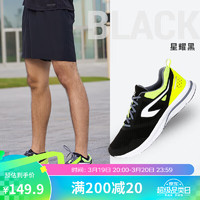 DECATHLON 迪卡侬 男鞋运动鞋男透气马拉松跑步鞋轻便透气鞋垫鞋底减震网面休闲鞋子RUNS黑/黄色40 2505923