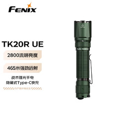 FENIX 菲尼克斯 手电筒强光远射户外照明务勤战术拨盘TK20R UE 丛林绿