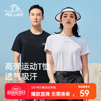 PELLIOT 伯希和 户外t恤男女夏季宽松短袖运动打底衫百搭情侣圆领跑步半袖 曜石黑 XL